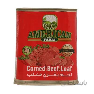 کنسرو گوشت خالص گاو ( کورند بیف ) 340 گرم امریکن فارم