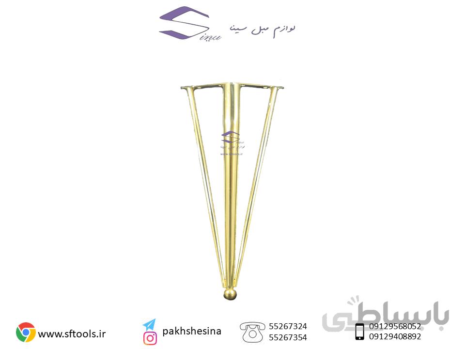 پایه فلزی Z13