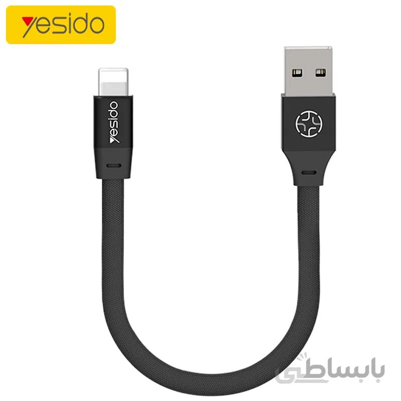 کابل شارژ کوتاه لایتنینگ یسیدو Yesido CA17 Lightning
