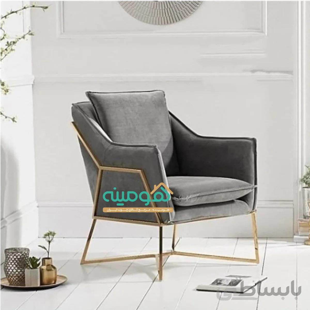مبل استیل تکنفره مدل السا