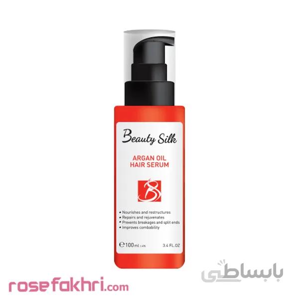 روغن آرگان بیوتی سیلک