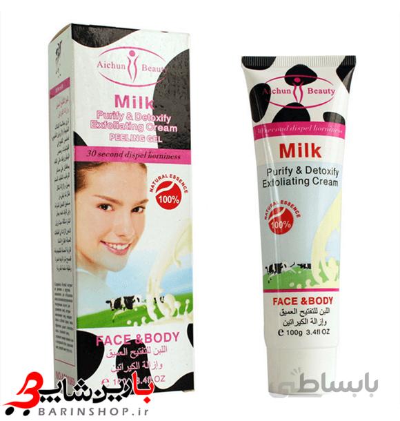 لایه بردار شیر ایچون بیوتی aichun beauty