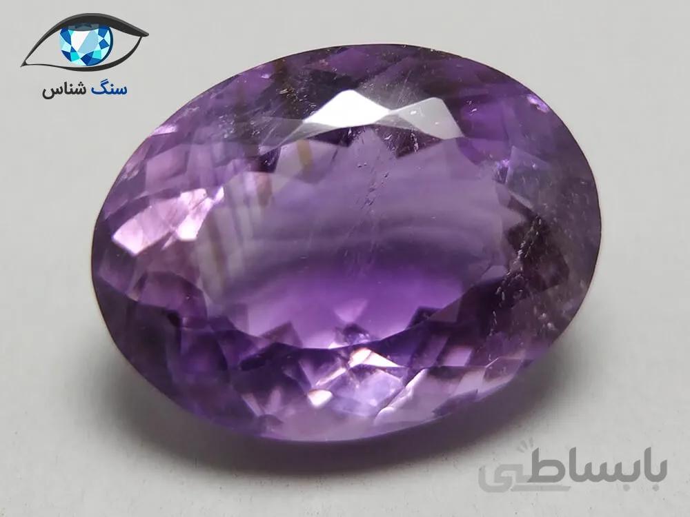سنگ آمیتیست بنفش طبیعی 7.77 قیراط