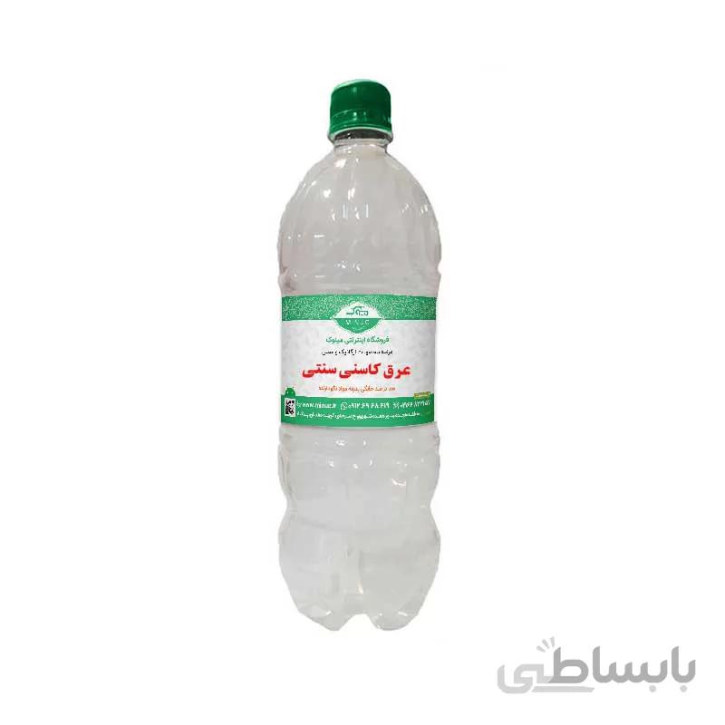 عرق کاسنی سنتی ۹۰۰ میلی لیتر
