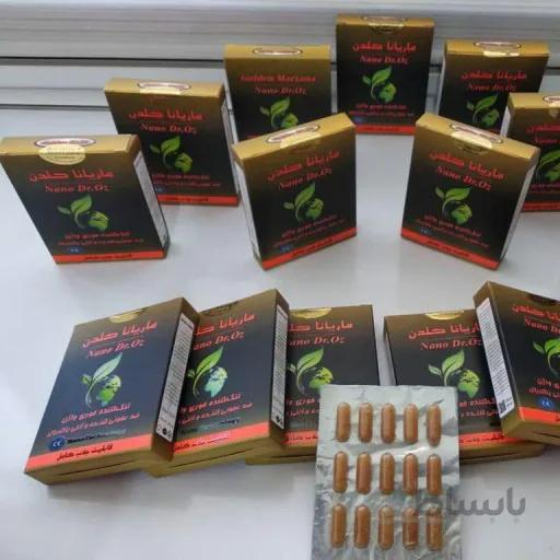 شیاف جذبی ماریانا شاندرمن