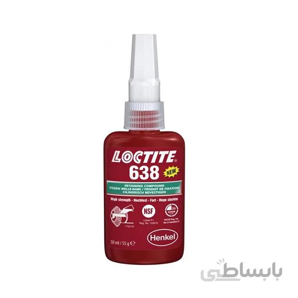 چسب نگهدارنده ۶۳۸ لاکتایت Loctite 638