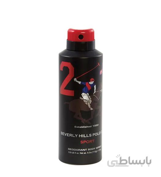اسپری مردانه نامبر تو پولو بورلی هیلز ا Polo Number 2 Men Deodorant Spray POLO BEVERLY HILLS