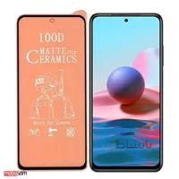 محافظ صفحه نمایش سرامیکی مات 100D مناسب برای گوشی شیائومی Redmi Note 10 / 10S