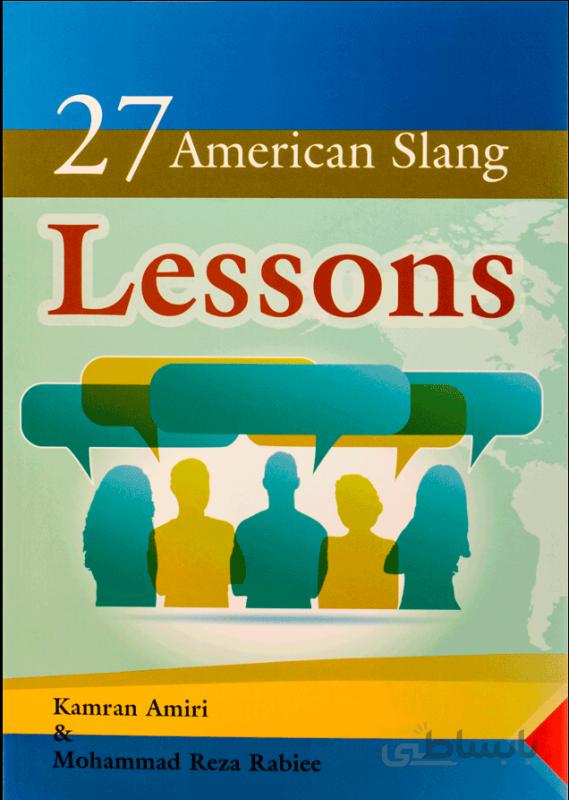 کتاب 27American Slang Lessons