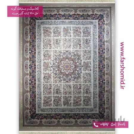 فرش ماشینی 700 شانه گلبرجسته باران خشتی کرم فرش ملل