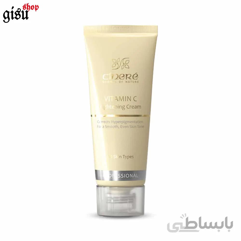 کرم روشن کننده ویتامین c سینره (cinere)