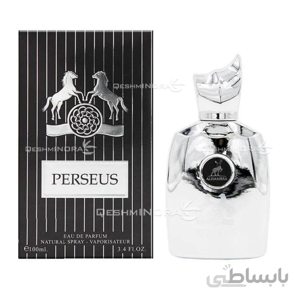 ادکلن پرسیوس الحمبرا Maison Alhambra Perseus - مردانه