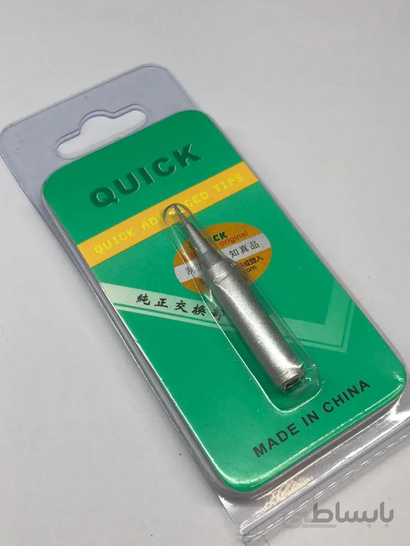 نوک هویه نوک تیز quick