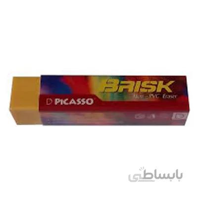 پاکن پیکاسو picasso مدل brisk