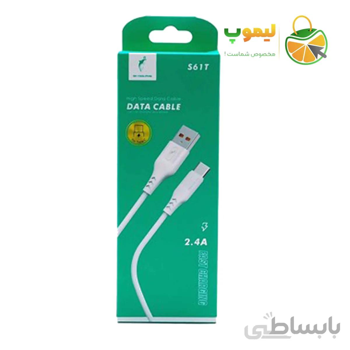 کابل شارژ تایپ سی Typ-C USB اسکای دلفین طول 1 متر ا با قابلیت پشتیبانی فست شارژ- Fast Charging