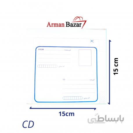 پاکت پستی حباب دار سی دی بسته 100 تایی