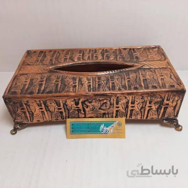 جادستمالی مسی جمشید کد 13263266440