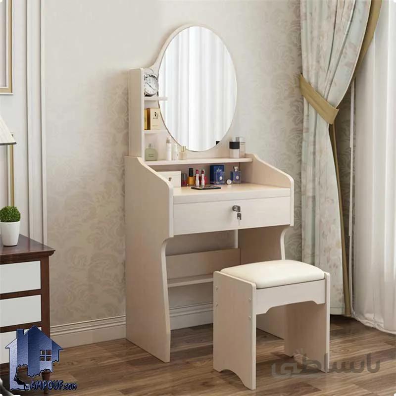 میز آرایش DJ523