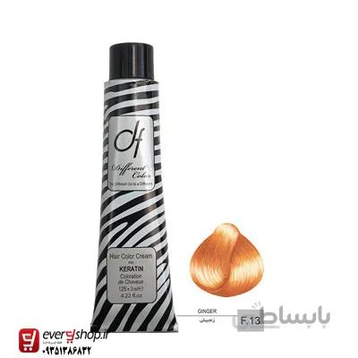 رنگ مو دیفرنت شماره F.13 حجم 125میلی لیتر رنگ زنجبیلی