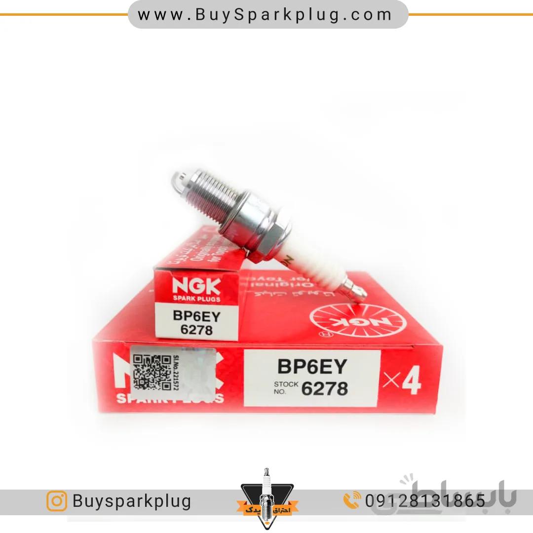 شمع کاربراتوری NGK ژاپن 6278 BP6EY ا BP6EY