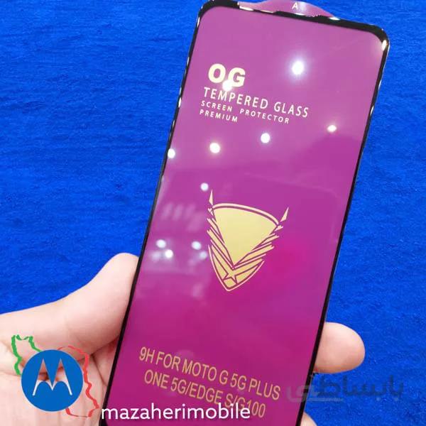 گلس شیشه ایی موبایل موتورولا Moto Edge S/G100