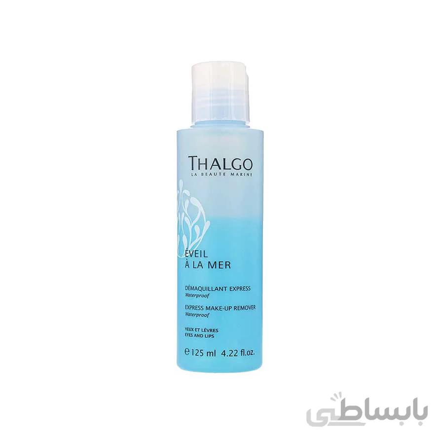 پاک کننده چشم و لب (دو فاز) تالگو