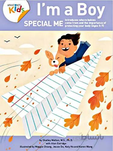 دانلود کتاب I’m a Boy, Special Me (Ages 5-7): Anatomy For Kids Book Introduces Boy Anatomy, Importance Of Protecting His Body And Pre Puberty Lessons (2nd Edition) - Orginal Pdf