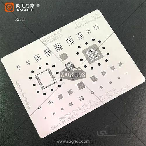 شابلون آموئی ال جی MSM8996