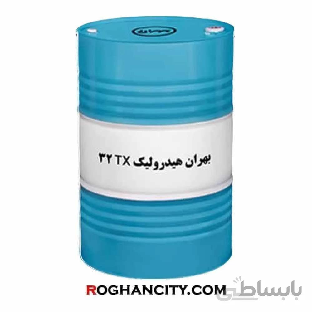 روغن هیدرولیک بهران TX32 بشکه