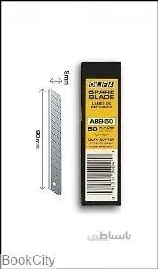 تيغ كاتر OLFA ABB-50