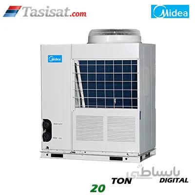 چیلر اسکرال مدولار دیجیتال میدیا 20 تن مدل MGB-D65W/RN1