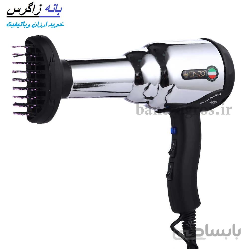 سشوار حرفه ای انزو مدل ENZO EN-3001