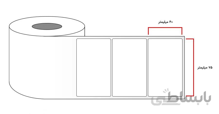لیبل برچسب کاغذی تک ردیف 1000عددی Paper Label 40×75