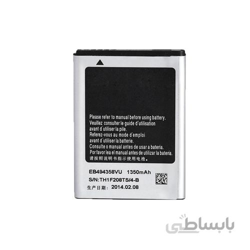 باتری گوشی سامسونگ مدل 7272