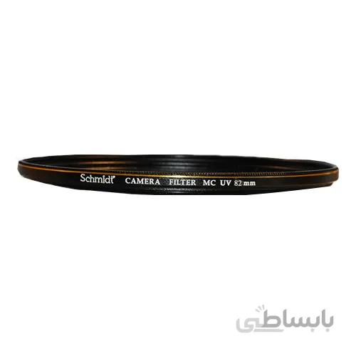 فیلتر لنز یووی اشمیت مدل Schmidt S-MCUV 82mm Filter