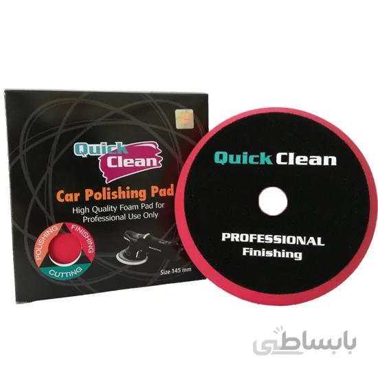 پد پولیش نرم سایز 15 کوییک کلین QUICK CLEAN