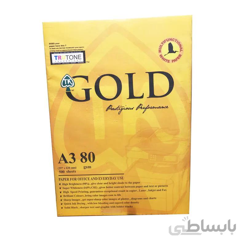 کاغذ 80گرم A3 گلد