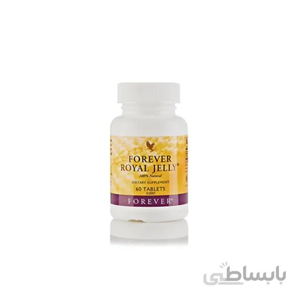 فوراور رویال ژلى (اکسیر جوانی) 60 عددی ا Royal Jelly 60 pcs