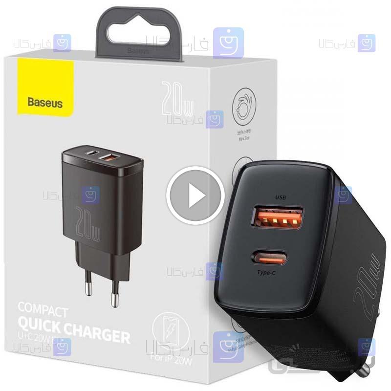 شارژر دیواری فست شارژ بیسوس Baseus Compact Quick Charger U+C PD QC CCCP20UE CCXJ-B01 EU توان 20 وات