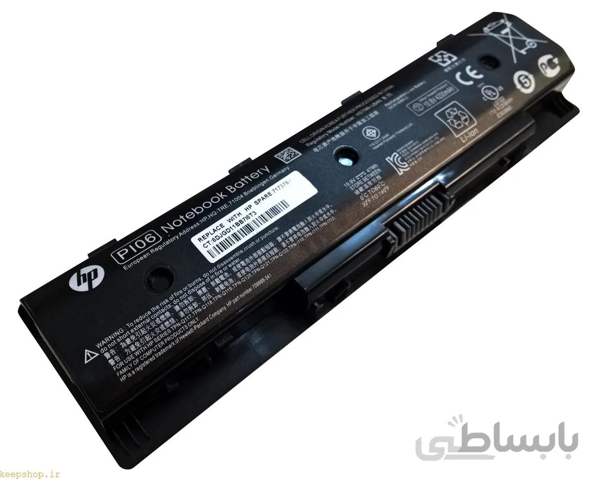 باتری لپ تاپ HP مدل PI06