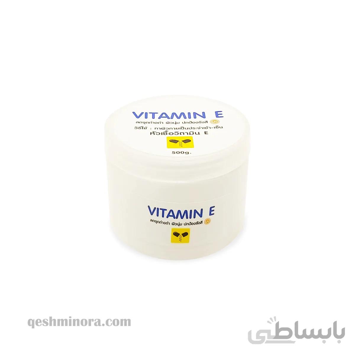 کرم مرطوب کننده ویتامین ای VITAMIN E