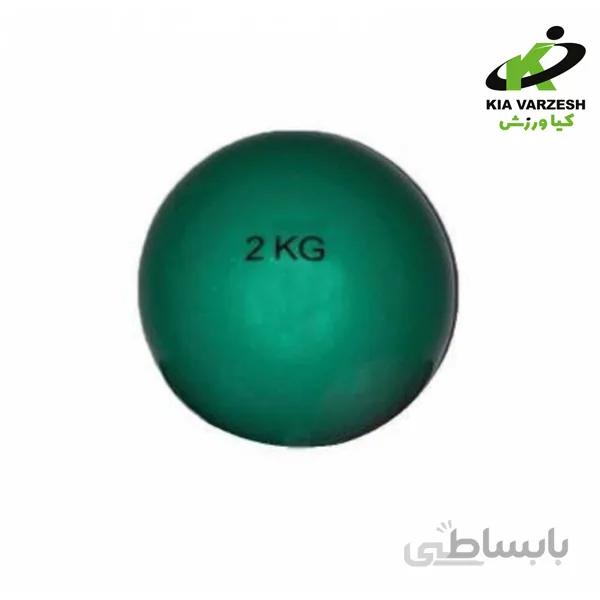 توپ سندبال 2 کیلوگرم - مشخصات، خرید و قیمت ا 2 kg ball sand ball