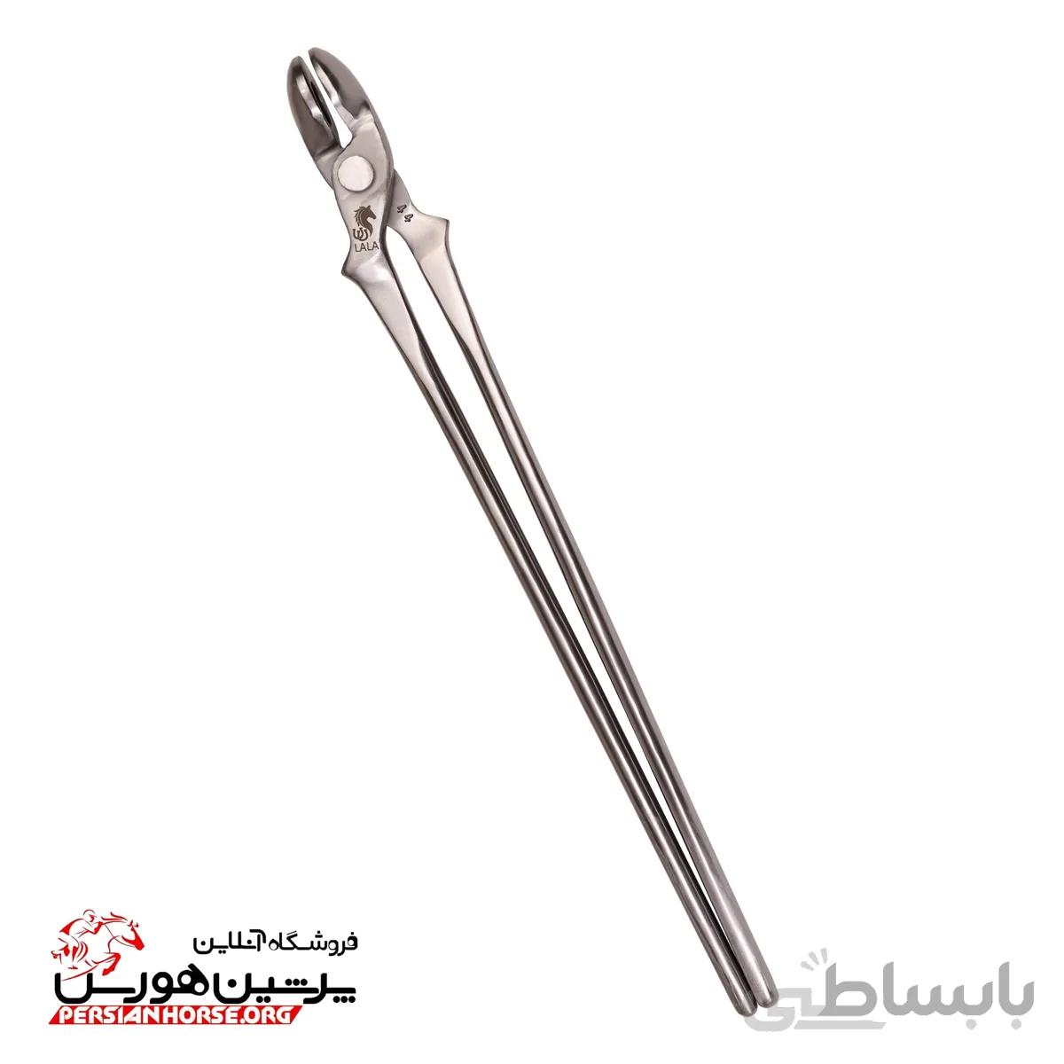 انبر نعل گیرLALA