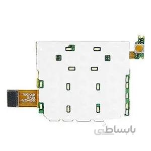 یو آی اف گوشی سونی اریکسون (UIF Sony Ericsson C905)