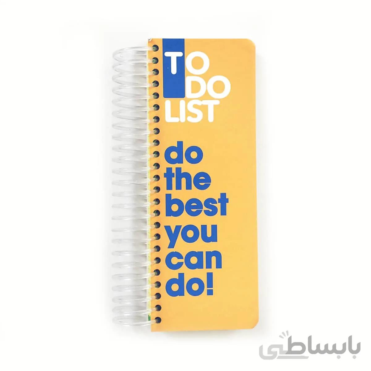 دفتر تو دو لیست To Do List دات نوت رنگ زرد