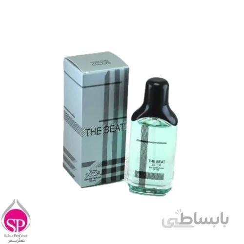 عطر جیبی باربری دبیت اسکوپ scoop the beat men 25ml