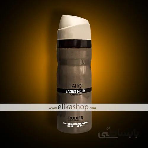 اسپری بدن مردانه رودیر مدل لالیک مشکی حجم 200 میلی لیتر ا Rodier Lalique Noir Body Spray