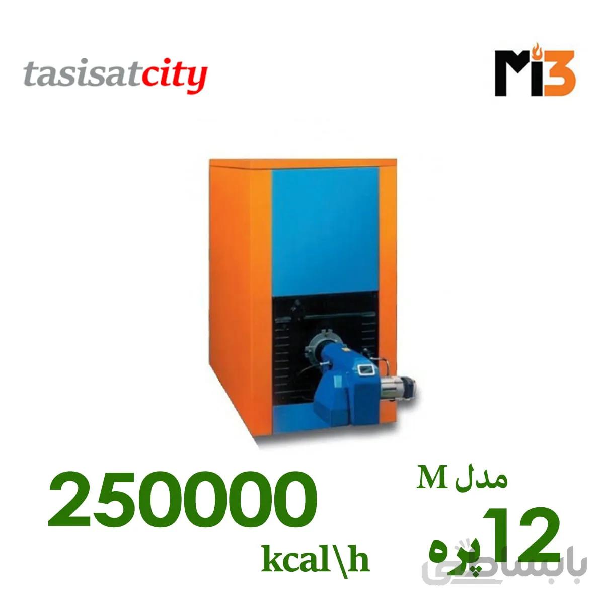 دیگ چدنی MI3 مدل M12