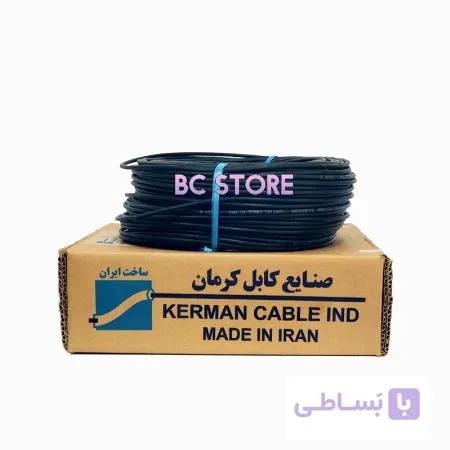 کابل میکروفون کرمان