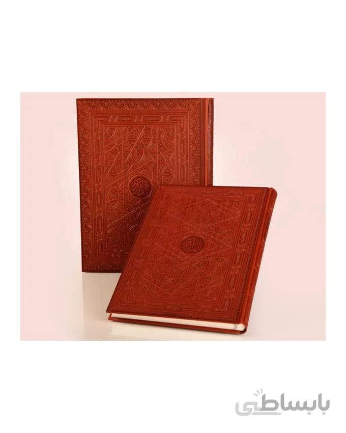 کتاب قرآن نفیس رحلي جعبه باز شو چرم کاغذ گلاسه با جعبه MDF هدیه(كد12)